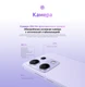 Смартфон 6.67" Xiaomi Redmi Note 14S 8/128Gb Aurora Purple вид 11
