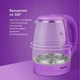 Чайник Blackton Bt KT1800G, фиолетовый вид 3