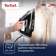 Утюг Tefal Puregliss FV8082E0, черный/серый вид 4