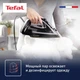 Утюг Tefal Puregliss FV8082E0, черный/серый вид 8