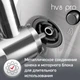 Мясорубка Moulinex HV8 Pro ME687832 вид 4