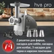 Мясорубка Moulinex HV8 Pro ME687832 вид 5