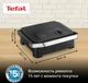 Электрогриль Tefal INICIO 2 GC2728E0, черный/серебристый вид 10