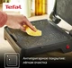 Электрогриль Tefal INICIO 2 GC2728E0, черный/серебристый вид 7