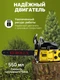 Пила цепная бензиновая Eurolux GS-4518 вид 14