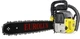 Пила цепная бензиновая Eurolux GS-5218 вид 4