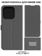 Чехол-книжка Krutoff Eco Book для Honor X8c, серый вид 2