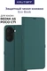 Чехол-книжка Krutoff Eco Book для Xiaomi Redmi A5/Poco C71, зеленый вид 4