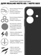 Чехол-накладка Krutoff Silicone Case для Realme Note 60/Note 60X, черный вид 3