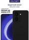 Чехол-накладка Krutoff Silicone Case для Xiaomi Redmi A5/Poco C71, черный вид 2
