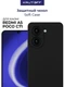 Чехол-накладка Krutoff Soft Case для Xiaomi Redmi A5/Poco C71, черный вид 3