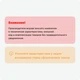 ПК AMD Премиум Ryzen 5 5500 (6/12*3.6-4.2)/16ГБ DDR4/SSD1ТБ/RTX3050*6ГБ/без ПО вид 3