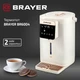 Термопот BRAYER BR6004, бежевый вид 10