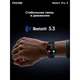Смарт-часы Tecno Watch Pro 3, черный вид 11