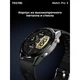 Смарт-часы Tecno Watch Pro 3, черный вид 12