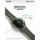Смарт-часы Tecno Watch Pro 3, черный вид 13