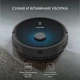 Робот-пылесос Hartens HVR-060B, черный вид 11