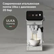 Кофеварка BQ CM7003, серебристый вид 5
