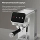 Кофеварка BQ CM7003, серебристый вид 8