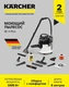 Пылесос моющий Karcher SE 4 Plus, белый/черный вид 11
