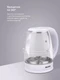 Чайник Blackton Bt KT1800G, молочный вид 6