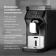 Кофемашина BQ CM9004, черный вид 9