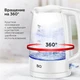 Чайник BQ KT1839G, белый вид 5