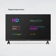 Телевизор 32" BQ 32FS02B вид 3