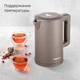 Чайник REDMOND KM231S, серо-коричневый вид 7