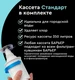Фильтр-кувшин Барьер Токио, белый вид 5