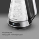 Чайник REDMOND KG222, серебристый вид 5