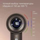 Фен REDMOND HD1700, серо-коричневый вид 4