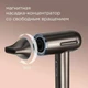 Фен REDMOND HD1700, серо-коричневый вид 8