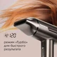 Фен REDMOND HD1700, серо-коричневый вид 9