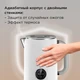 Чайник REDMOND KM237, белый вид 3