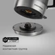 Чайник REDMOND KG253, серебристый вид 7