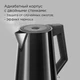 Чайник REDMOND KM244, черный вид 7