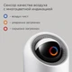 Очиститель воздуха REDMOND AP2209S, белый вид 3