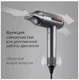 Фен REDMOND HD1700, серый вид 5