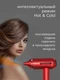 Фен REDMOND HD1700, красный вид 5