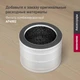 Очиститель воздуха REDMOND AP2210S, белый вид 10
