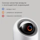 Очиститель воздуха REDMOND AP2210S, белый вид 4