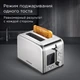 Тостер REDMOND T902, серебристый вид 8