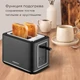 Тостер REDMOND T905, черный вид 6
