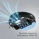 Робот-пылесос REDMOND VR1324S, черный вид 17