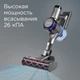 Вертикальный пылесос REDMOND VH1311, серый вид 6
