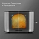 Тостер REDMOND T906, серебристый вид 8