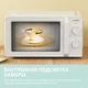 Микроволновая печь Comfee CMW719L2W-W, белый вид 5