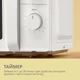 Микроволновая печь Comfee CMW719L2W-W, белый вид 8