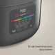 Мультиварка REDMOND MC100S, серый вид 6